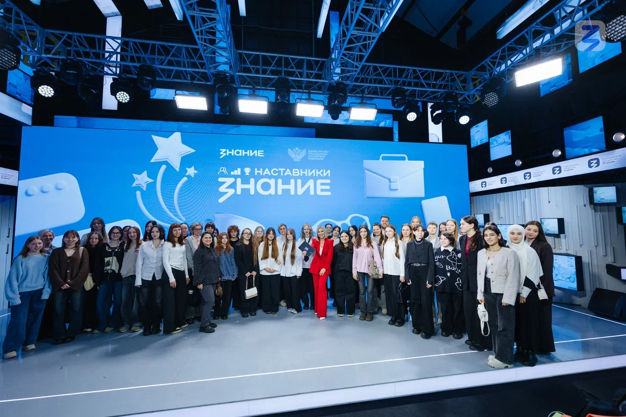 Стартовал проект Общества «Знание» для наставников
